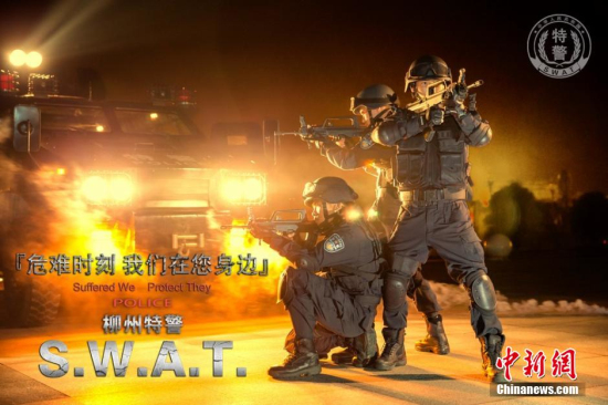 廣西特警發酷炫形象宣傳照