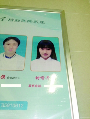 江南大學(xué)女神內(nèi)勤走紅