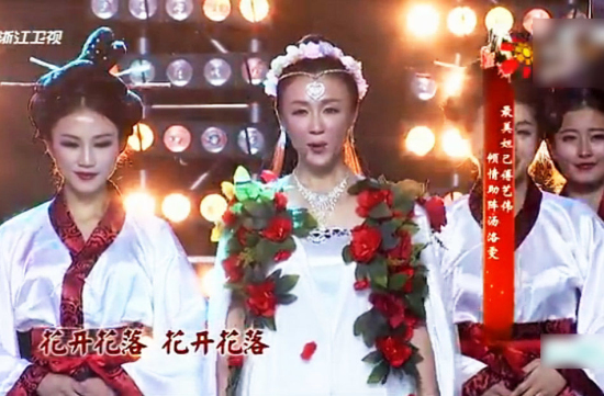 最美蘇妲己傅藝偉近照