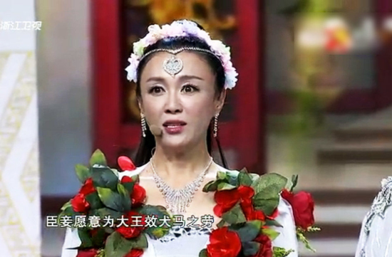 最美蘇妲己傅藝偉近照