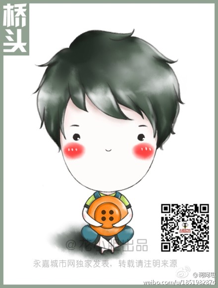 永嘉7鎮(zhèn)卡通形象