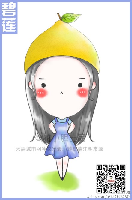 永嘉7鎮(zhèn)卡通形象