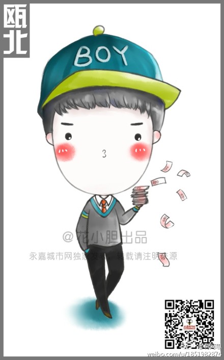 永嘉7鎮(zhèn)卡通形象