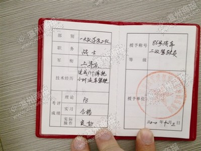 溫州坦克駕駛證