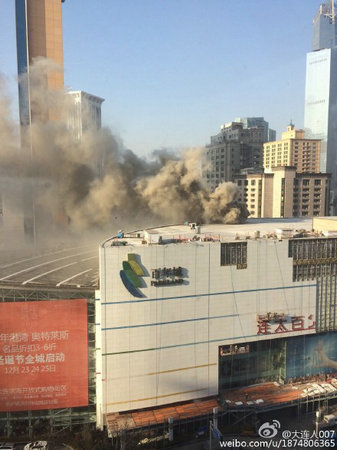 大連百年城著火