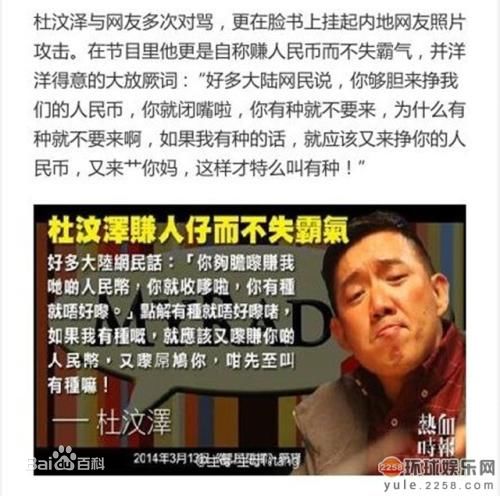 杜汶澤戲份被刪遭劉德華驅趕