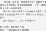 張子萱承認戀情 張子萱承認與陳赫的戀情和老公楊一