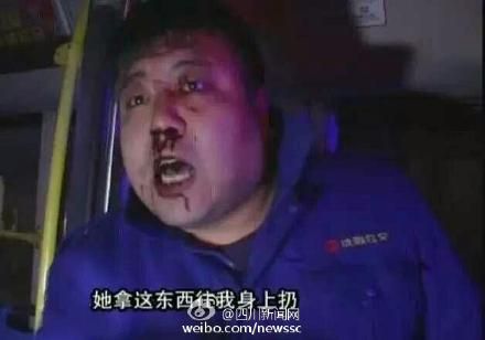 沈陽(yáng)女乘客衛(wèi)生巾甩司機(jī)臉