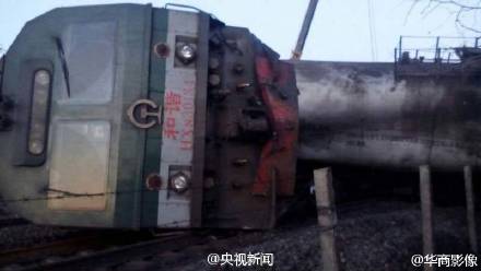 拉硫酸火車被撞翻圖片