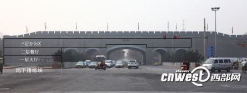 西安城墻內建設辦公樓示意圖