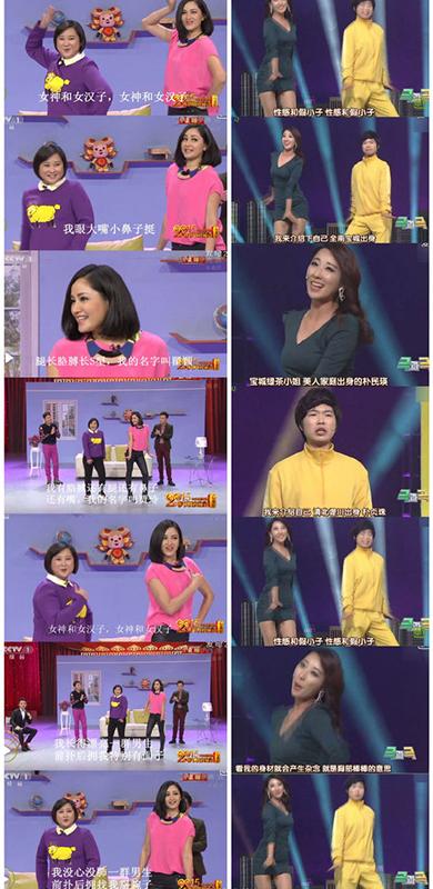 《女神與女漢子》被指照抄韓國節目