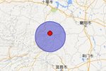保康地震 2015年2月2日湖北省襄陽市保康縣發生3.2級地