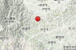 筠連地震 2015年2月2日四川宜賓筠連縣發(fā)生2.8級有感地