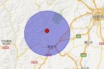 蘆山地震 2015年2月2日四川雅安蘆山縣發(fā)生2.9級(jí)有感地