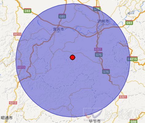 四川長寧縣地震