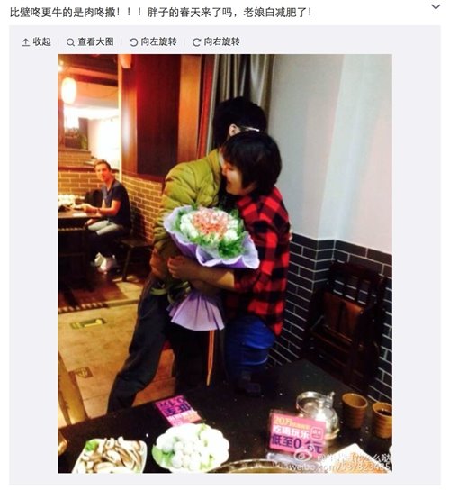 帥哥肉花求婚胖女友