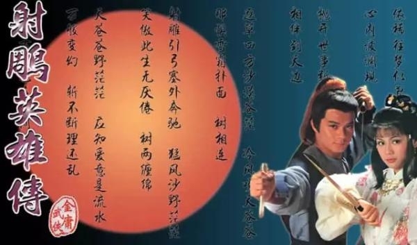 郭靖追黃蓉花了多少錢(qián)