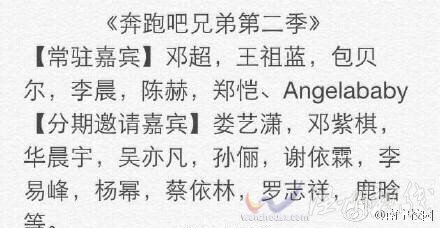 王寶強為什么退出跑男