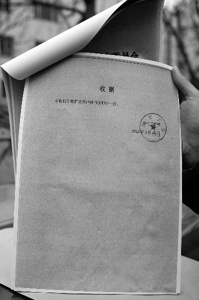 北大女博士被撤學(xué)位