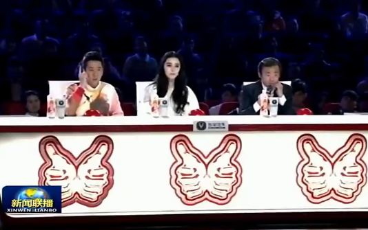 范冰冰上新聞聯播