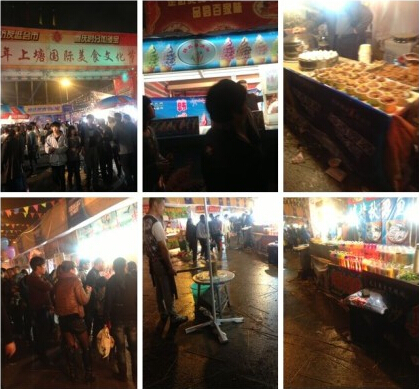 2014年上塘物資交流節情景