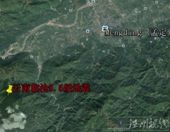 云南臨滄地震震中在滄源縣孟定鎮(zhèn)