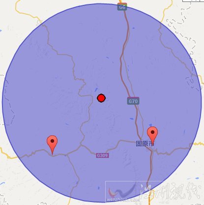 固原市西吉縣地震