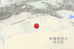 今天庫(kù)車(chē)地震消息 2015年3月11日新疆庫(kù)車(chē)縣3.4級(jí)地震