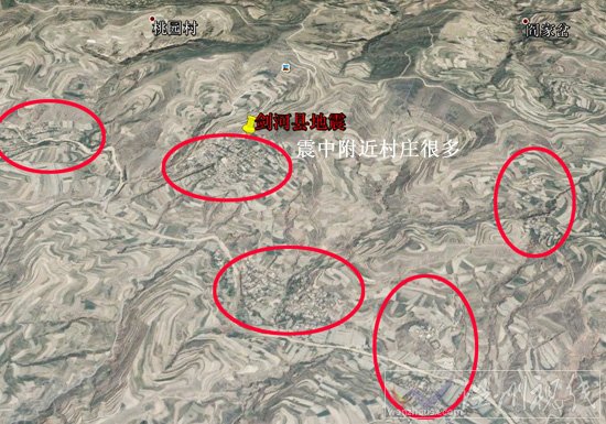 貴州省劍河縣地震震中示意圖