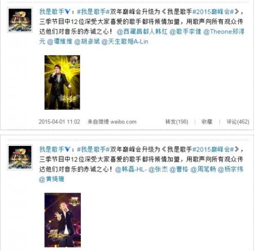 洪濤斥某歌手耍大牌