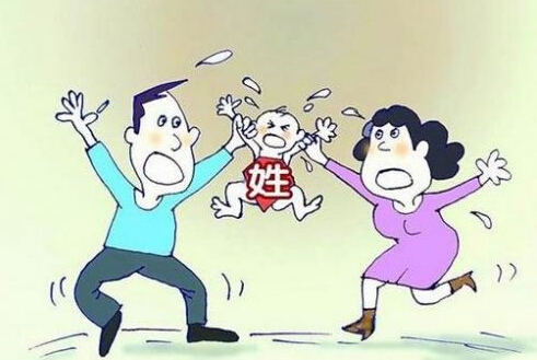 操姓男子起名鬧離婚