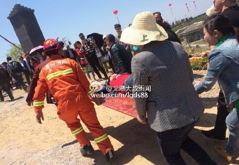 蒼南礬山拓展設施倒塌事故