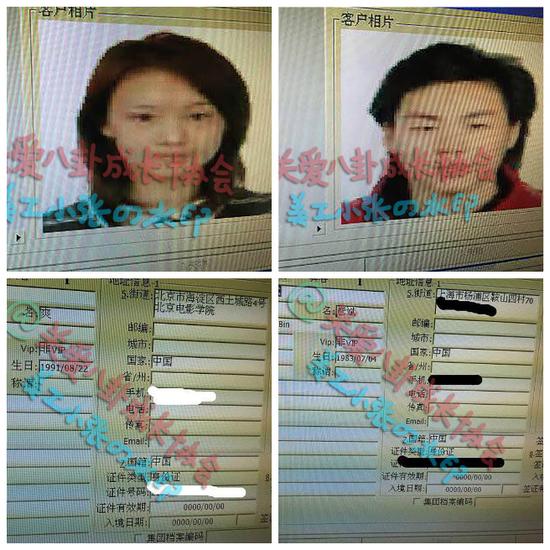 鄭爽胡彥斌熱戀是真的嗎