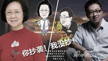 瓊瑤訴于正案二審