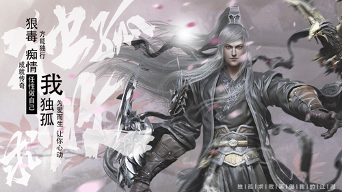 金庸笑傲體走紅