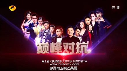 雙年巔峰會2015名單