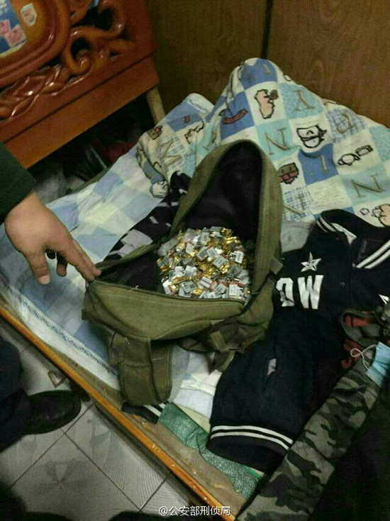 哈爾濱黃金大劫案告破