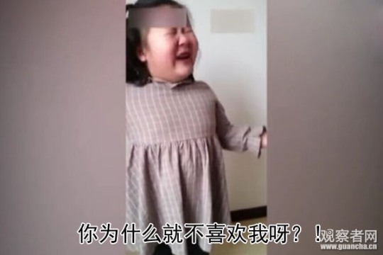 小胖妞含淚質(zhì)問父親