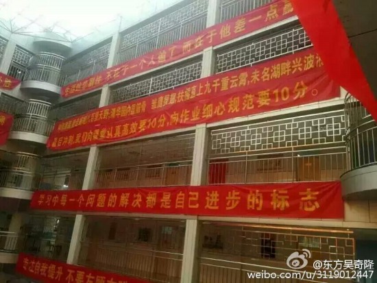 衡水二中學生跳樓