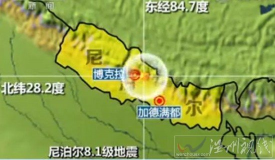 尼泊爾地震已造成758人遇難