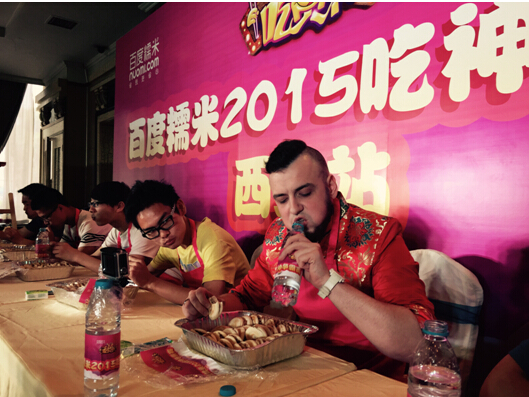 美國大胃王西安慘敗