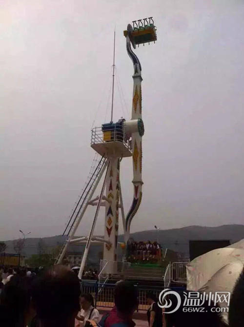 溫州游樂園事故圖片