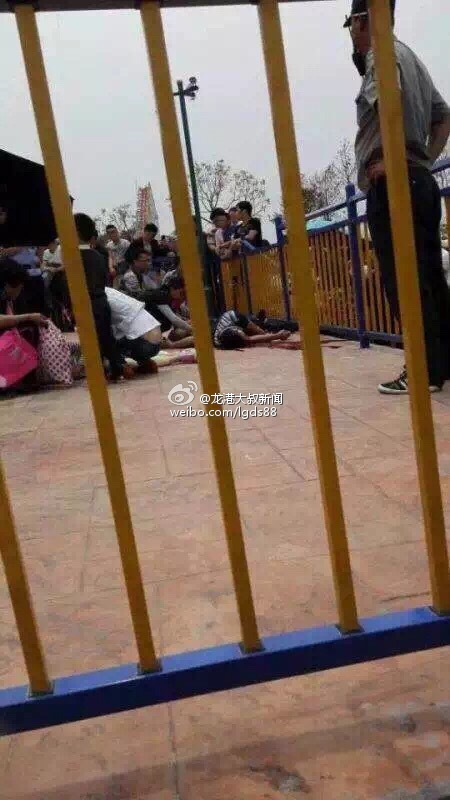 溫州游樂園事故