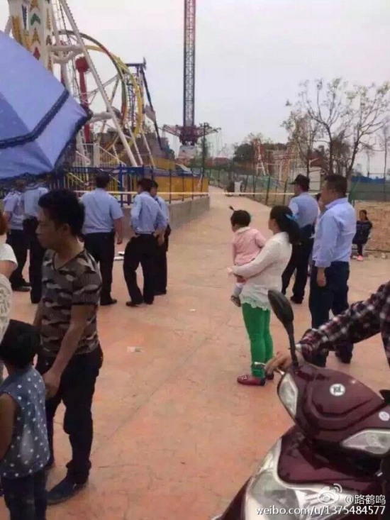 溫州游樂園事故圖片