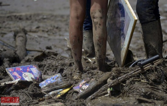 哥倫比亞山體滑坡泥石流