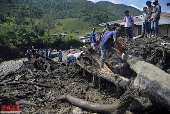哥倫比亞泥石流