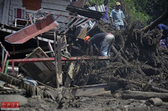 哥倫比亞山體滑坡