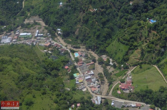 哥倫比亞山體滑坡