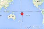 湯加海域地震 2015年5月20日湯加附近海域發生6.1級地