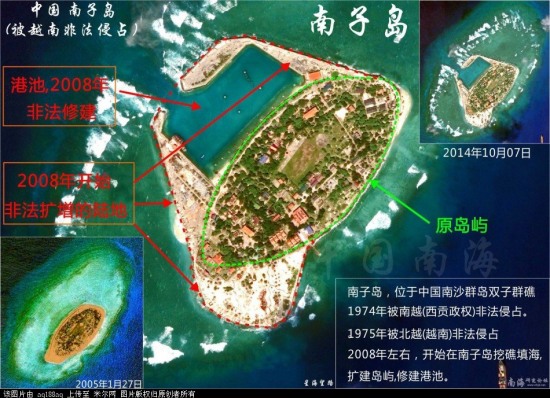 越南非法建島